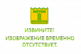 5ОF-WН тройник 50мм  1-прост. выход Англия