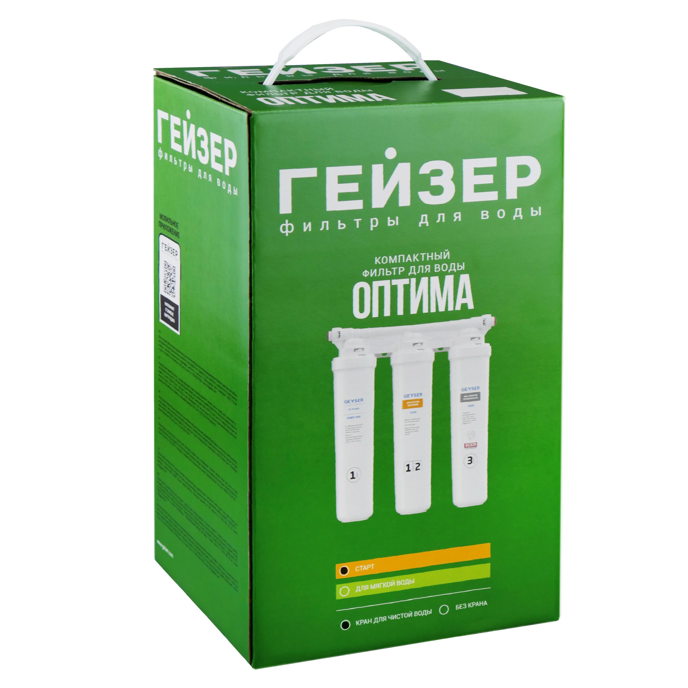 11068-Optima-Start