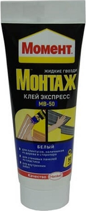 Клей ЖГ Момент Монтаж Экспресс МВ-50 250гр.