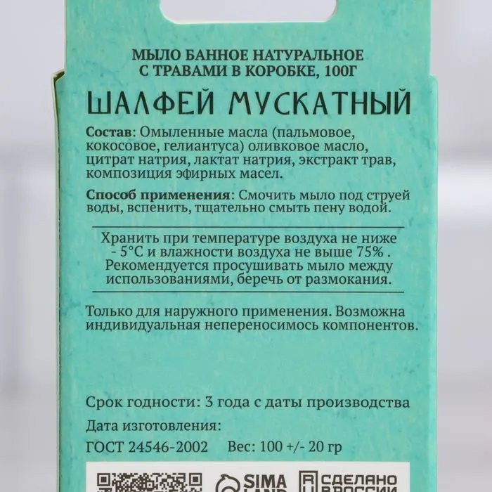 7010774322