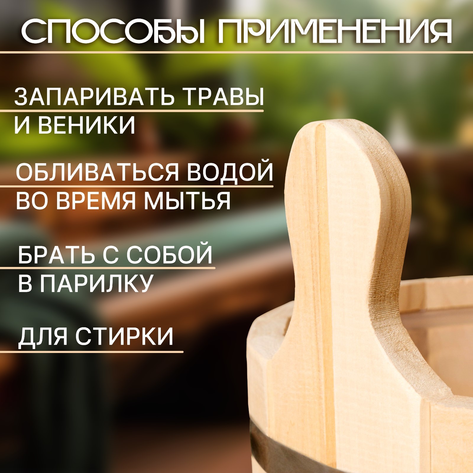 апые