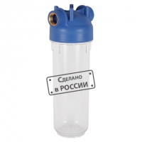 Фильтр АБФ-10-34 прозрач.3/4  Россия