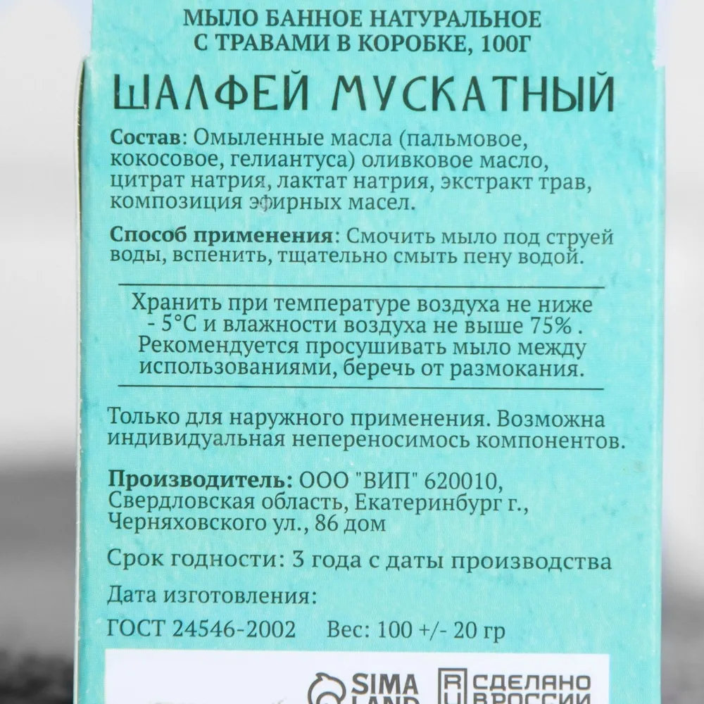 6987815367