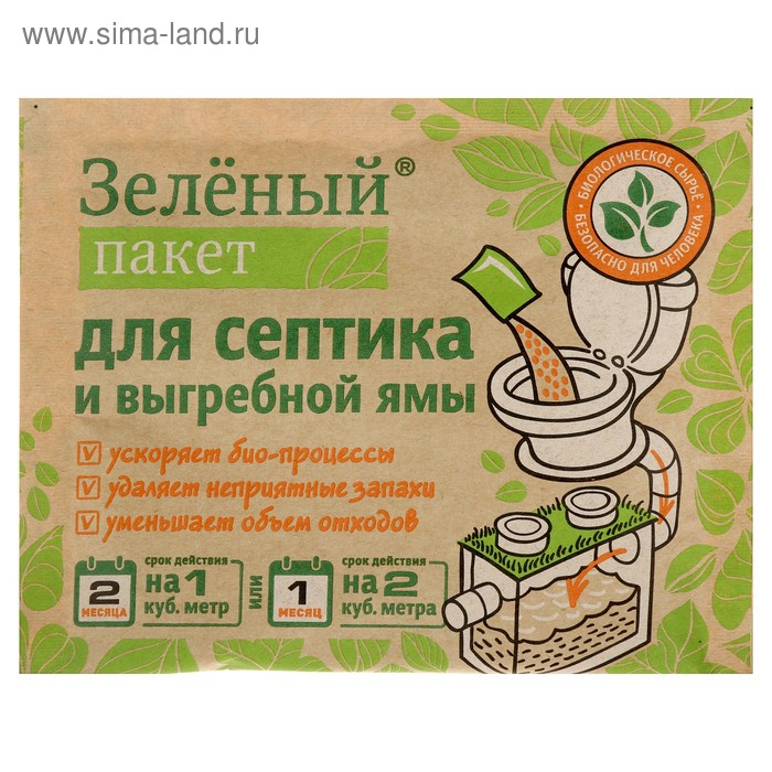 Средство д/выгребных ям и септиков Зеленый пакет 
