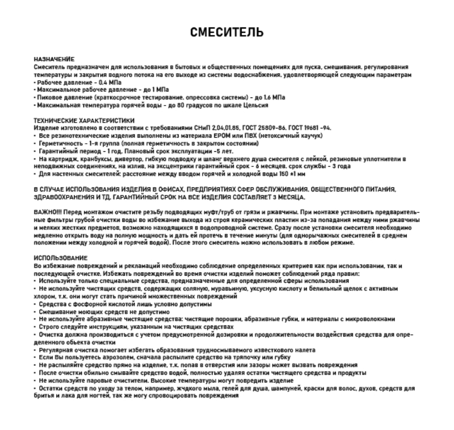 Screenshot_2