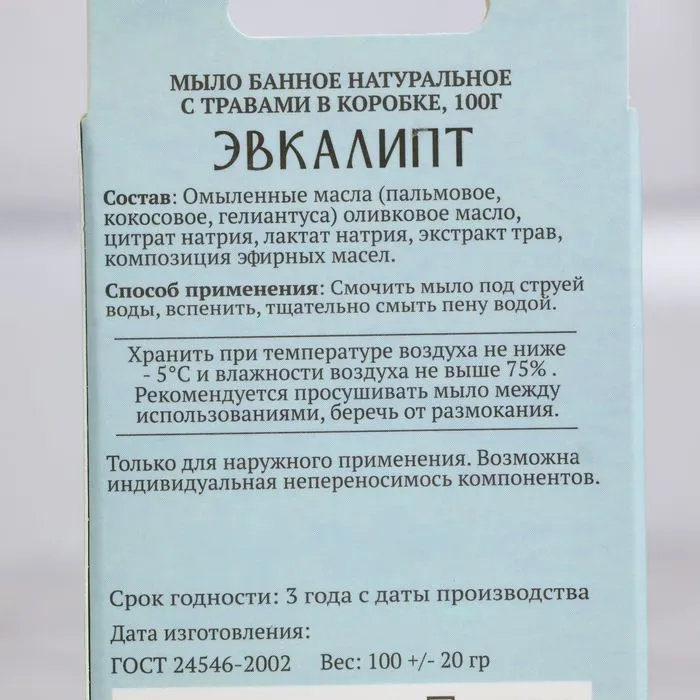 7010774319