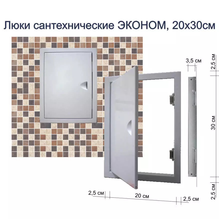 20х30