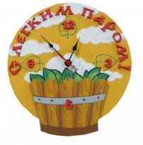 часы