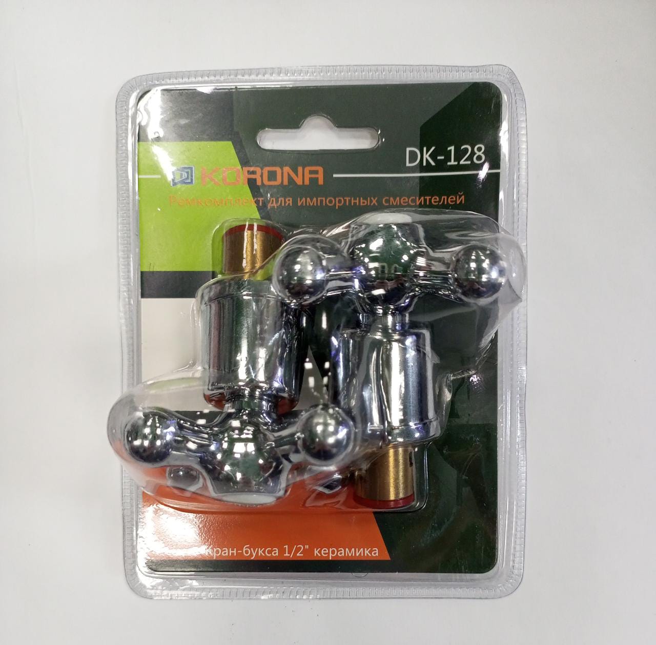 Маховик+кран-букса импорт. пластик DK-128