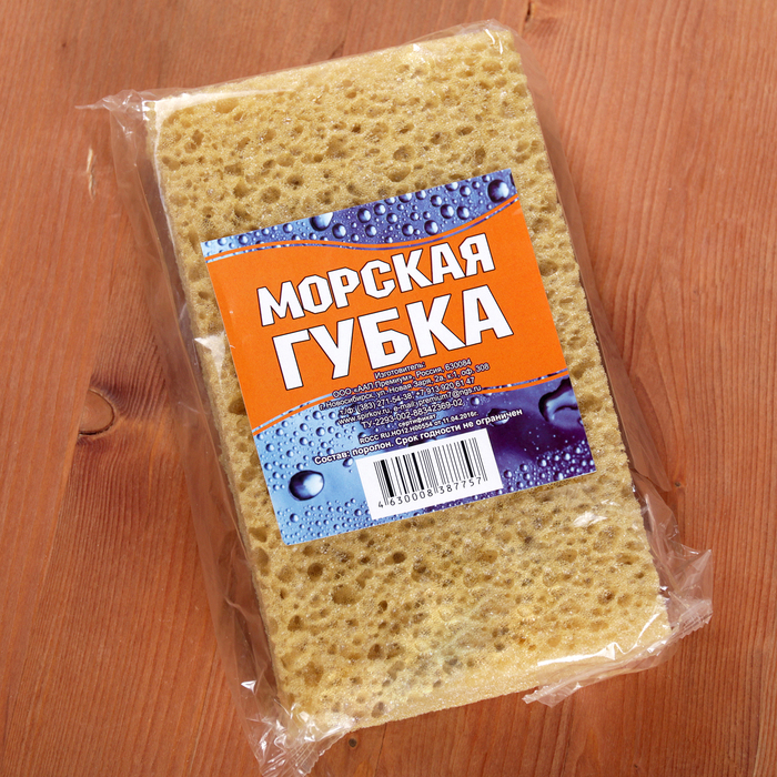 Губка банная мягкая 