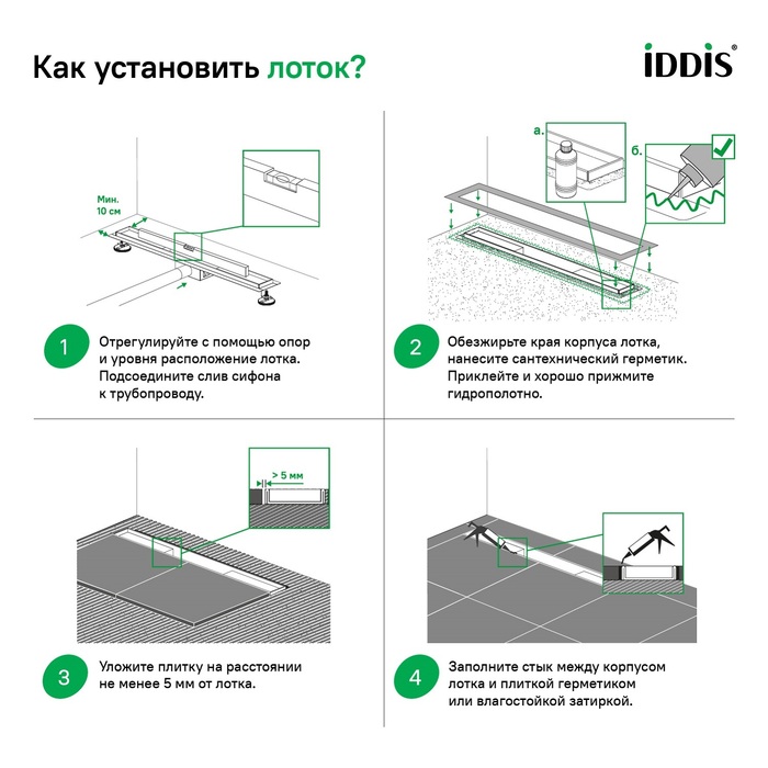 лот3