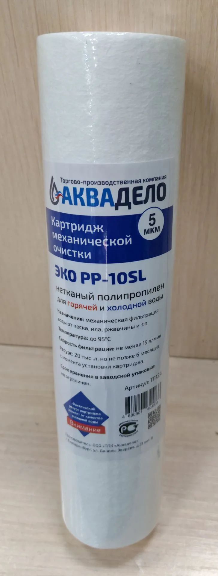 5мкм