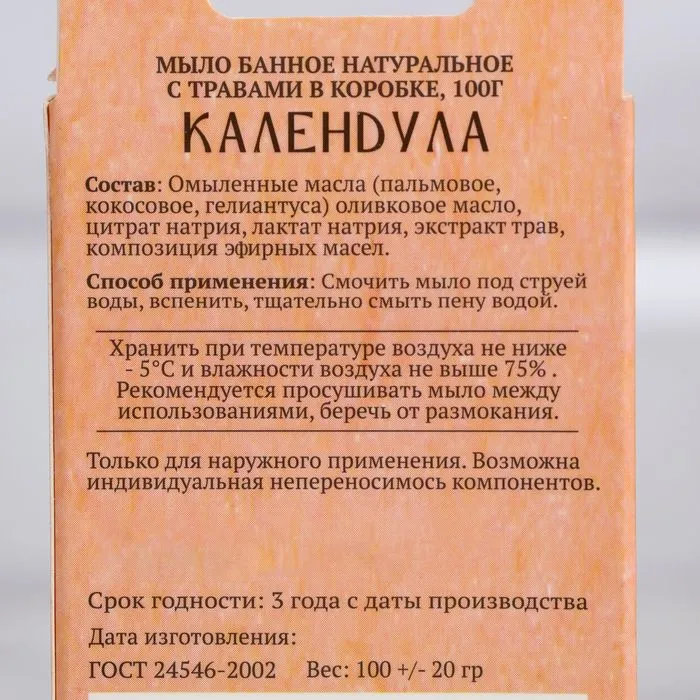 7010774318