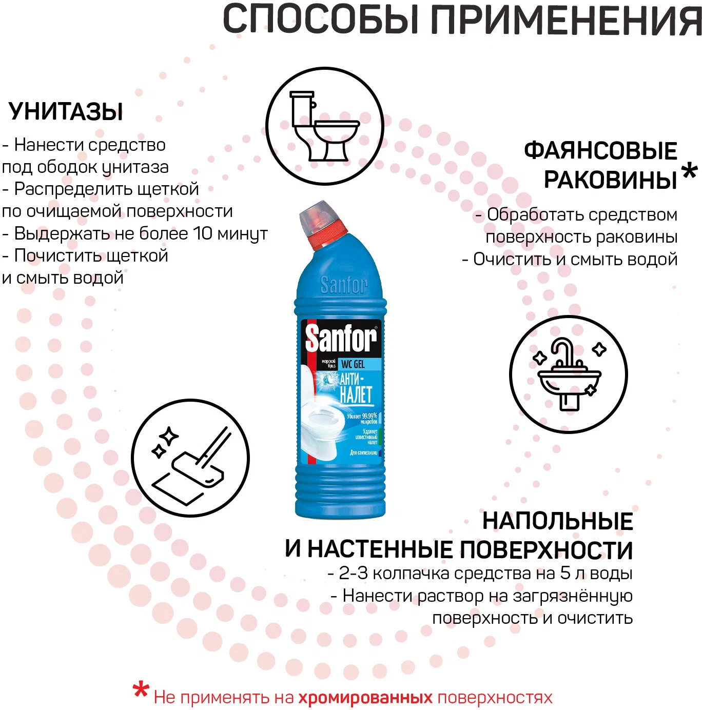 апап54