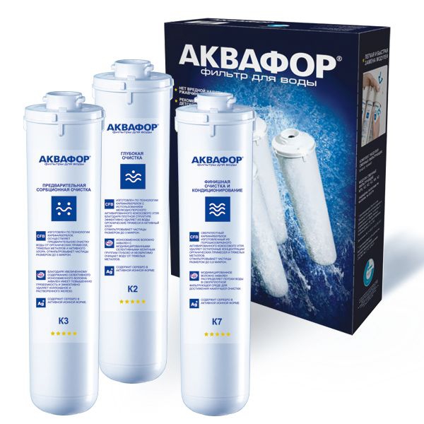 Картридж Аквафор К1-03-02-07 Россия