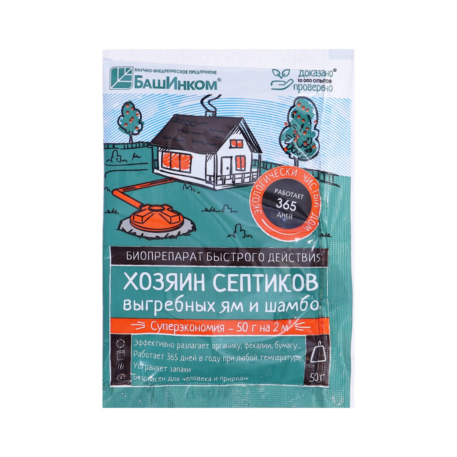 Биопрепарат д/туалетов и выгр.ям 
