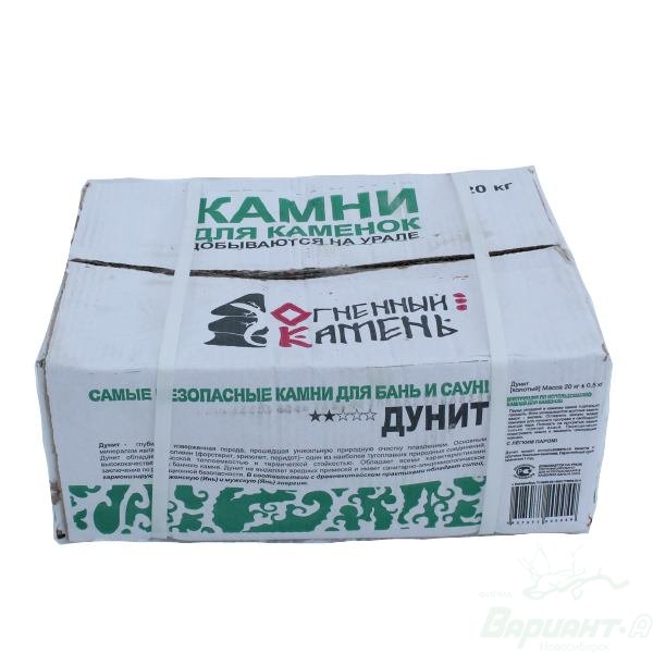 Камни Дунит 20кг. коробка