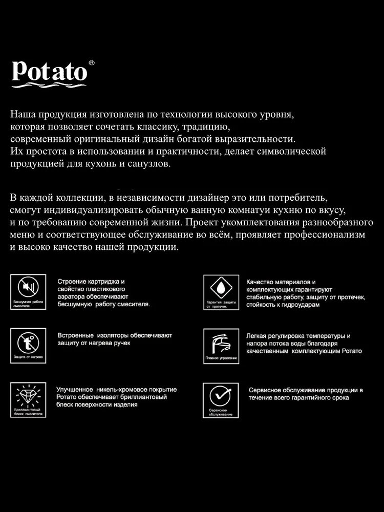 6351395348