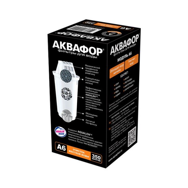 ad6