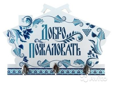 Вешалка банная однслойная 