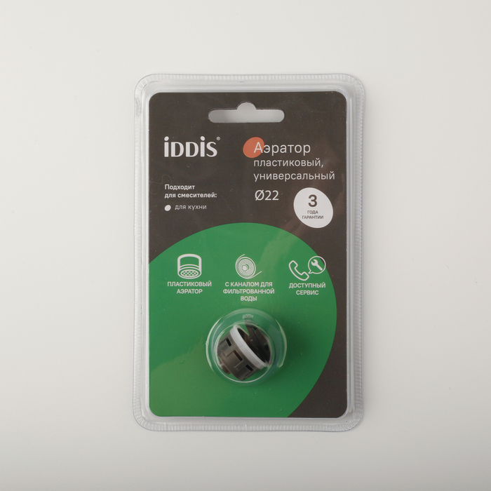 Аэратор Iddis M22 двухканальный, пластик, 996P22A4SM