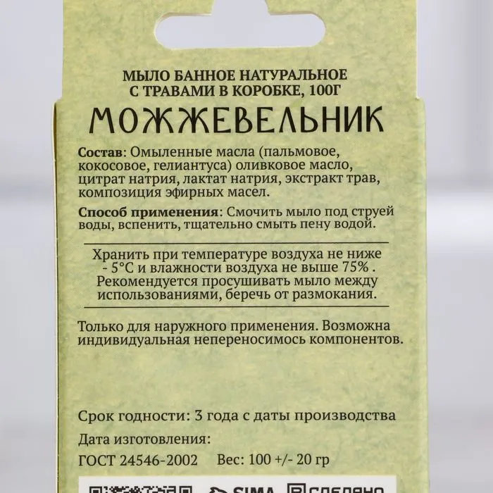 7010774317