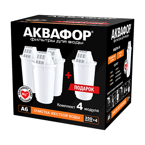 Картридж Аквафор А6  комплект 4шт.минерализ. Россия