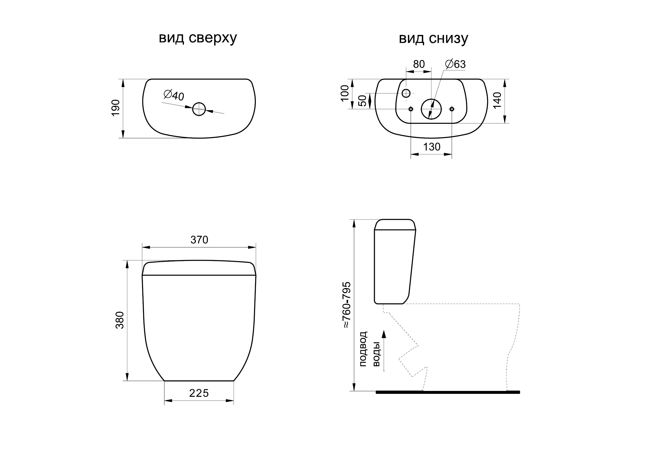 Bachok-Viktoriya_katalog