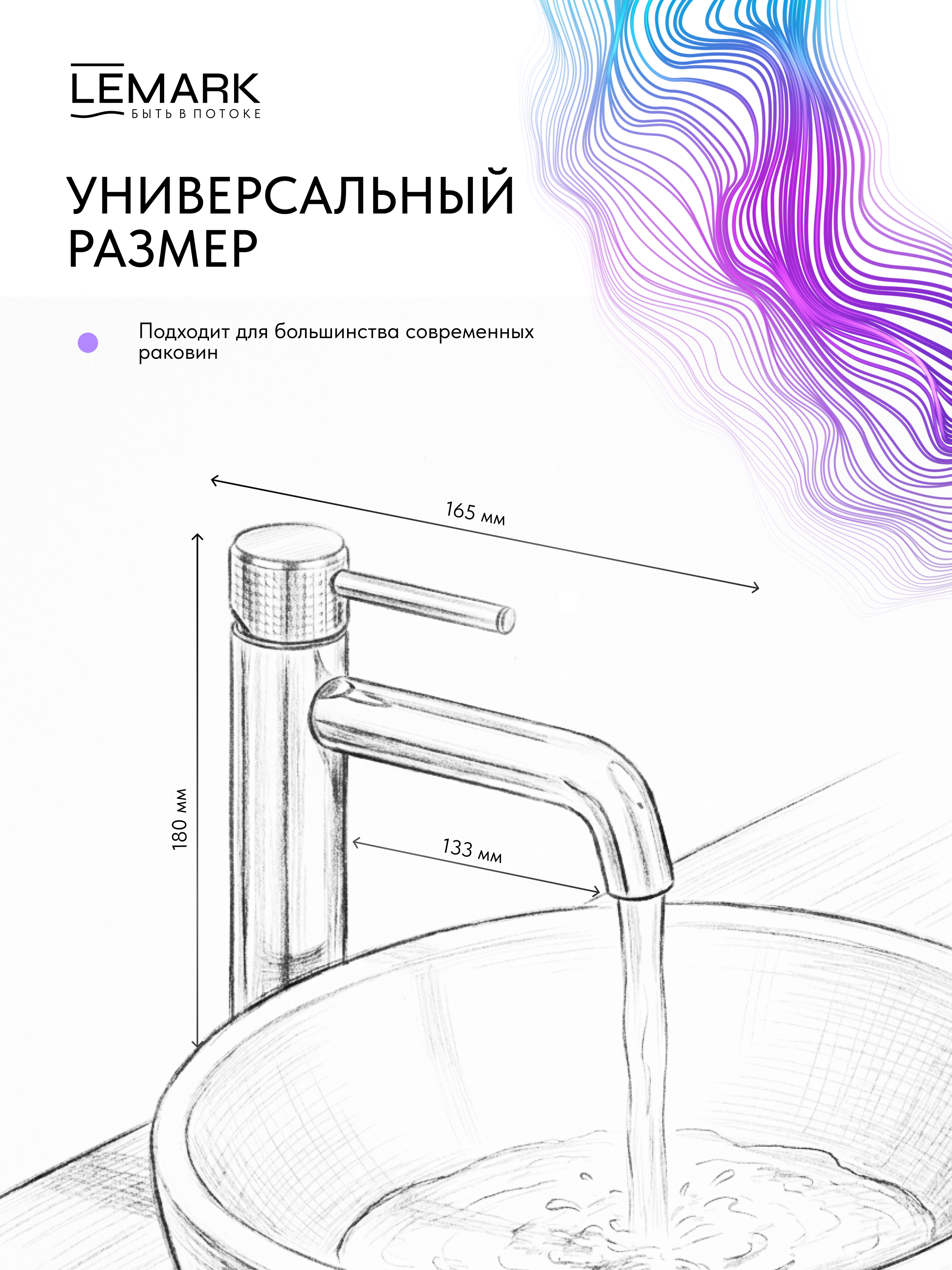 LMF_8012B_C_07