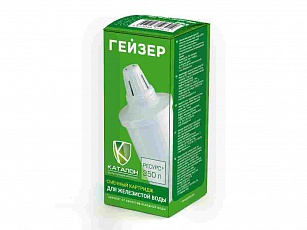 гейзер