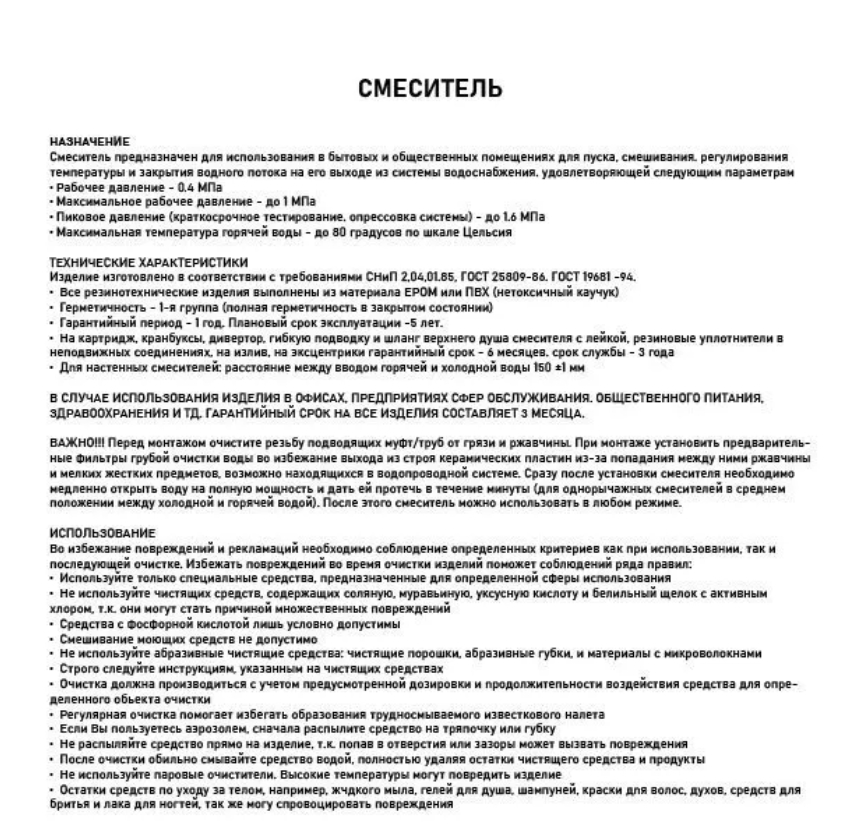Screenshot_2
