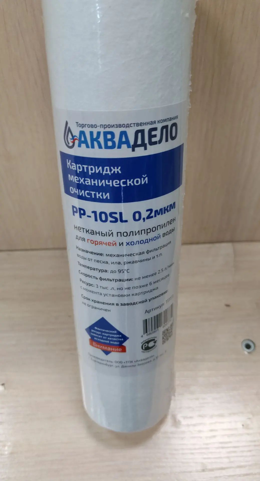 02мк