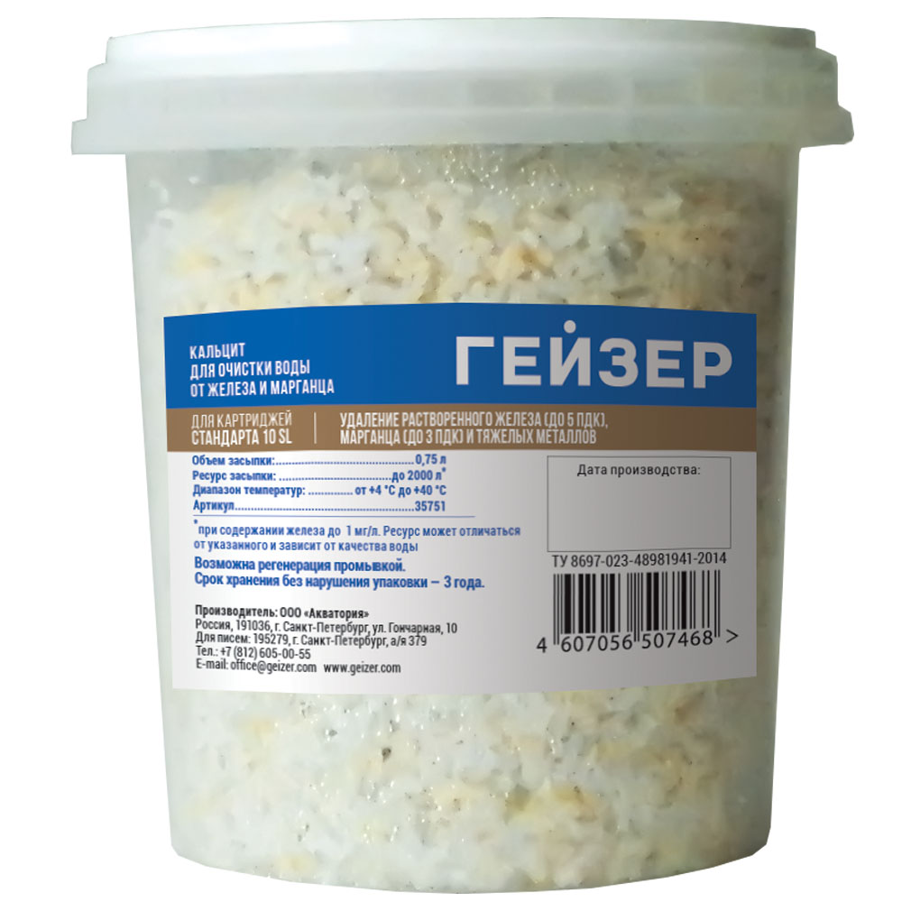 shop_items_catalog_image1019