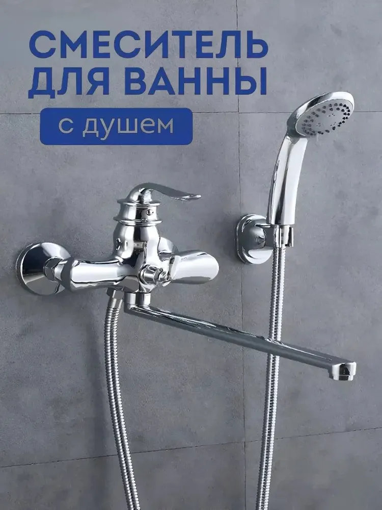 7793172892