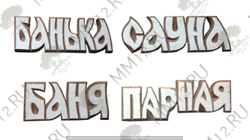 Табличка мал. 