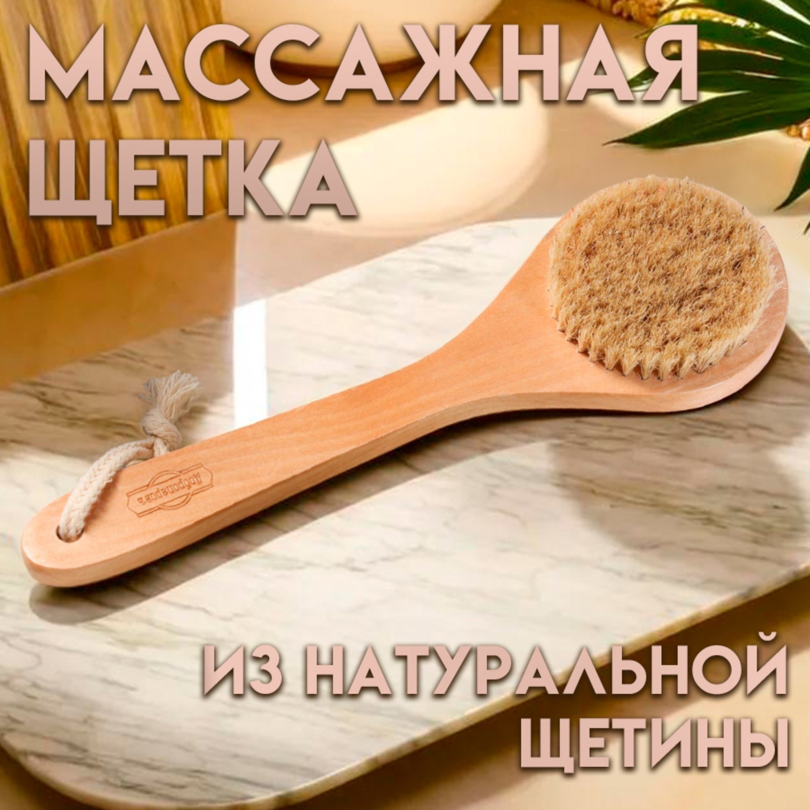1600