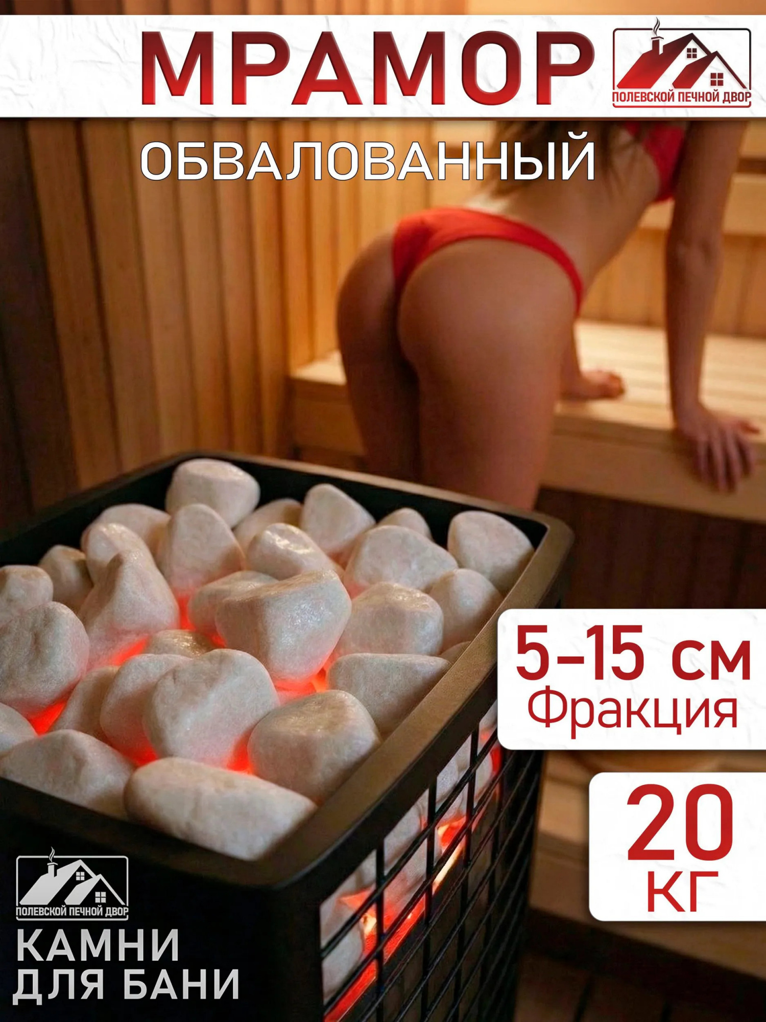 13658620424
