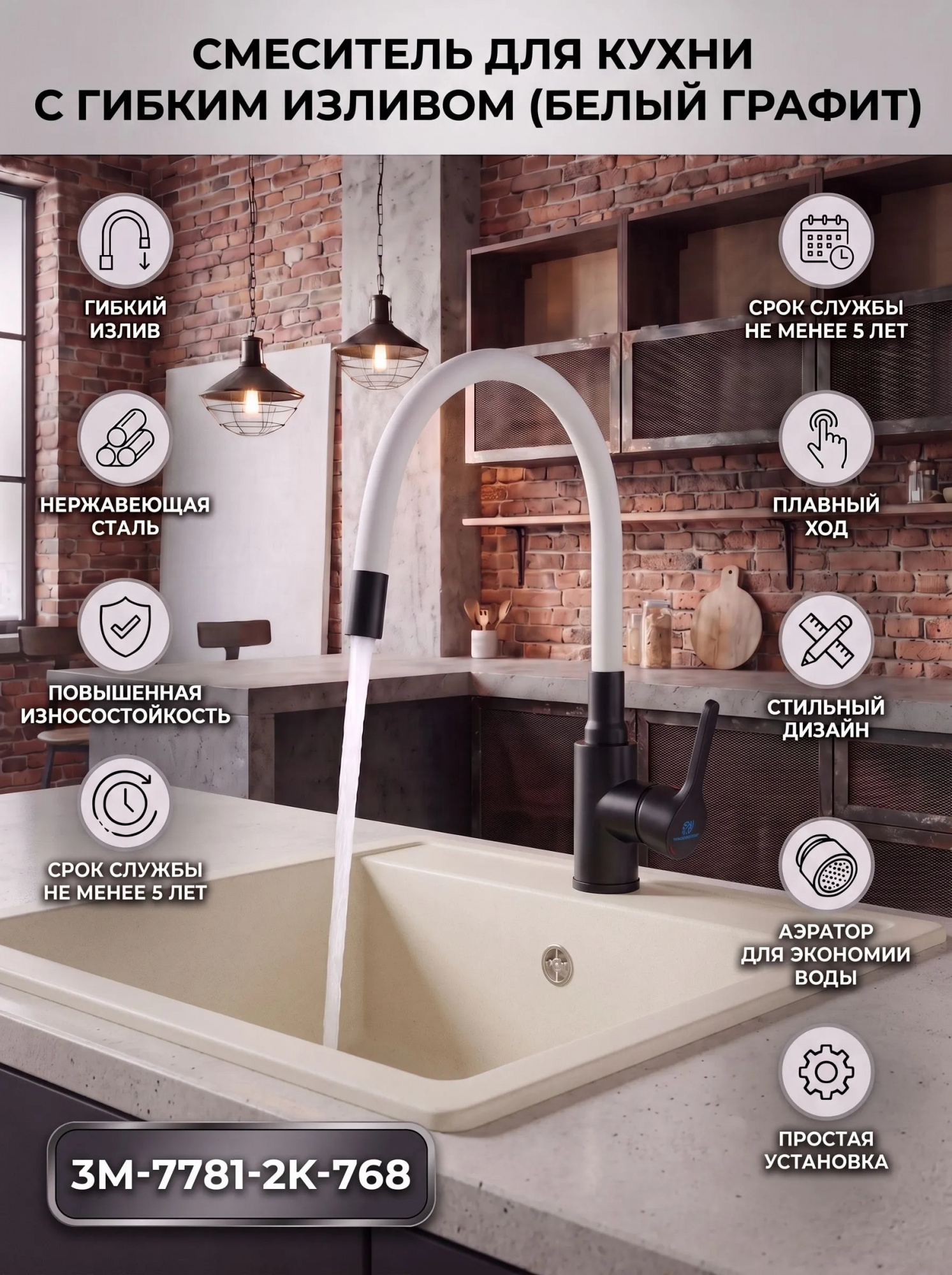 15019030368