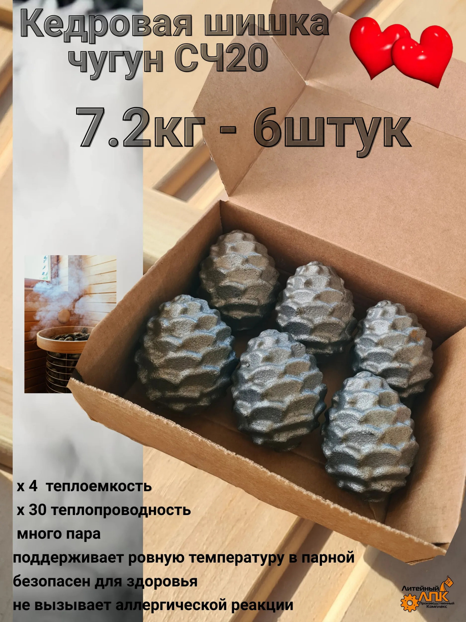7401772712